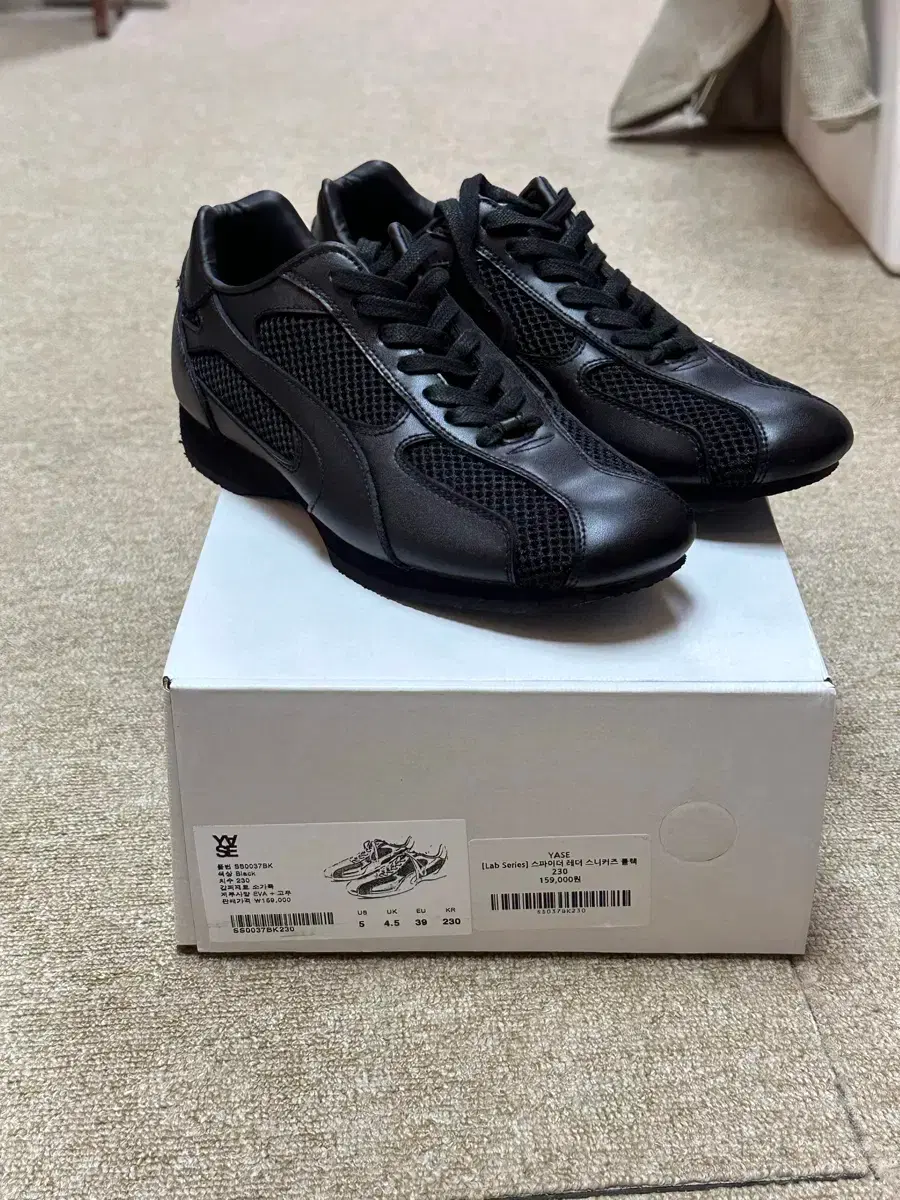 YASE Spider Leather Sneakers Silver YASE Spider Leather Sneakers